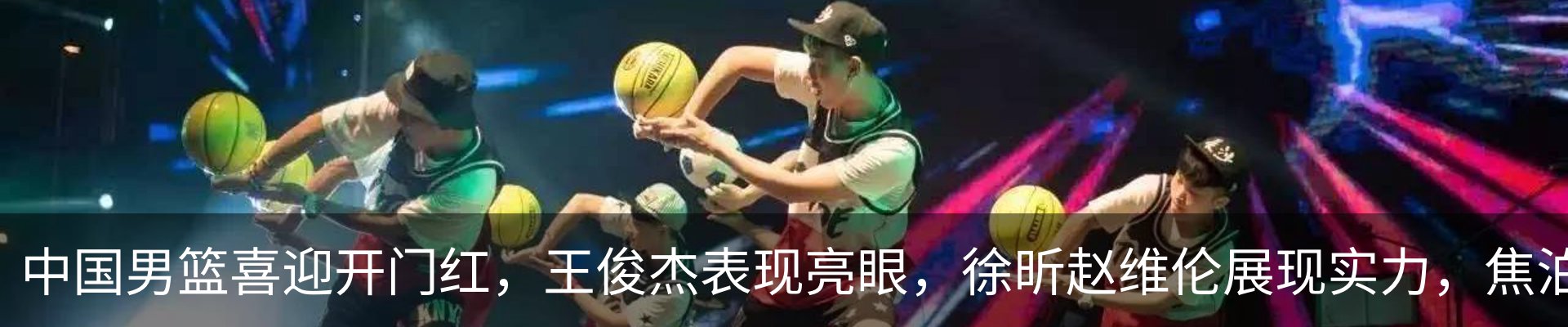 最新动态