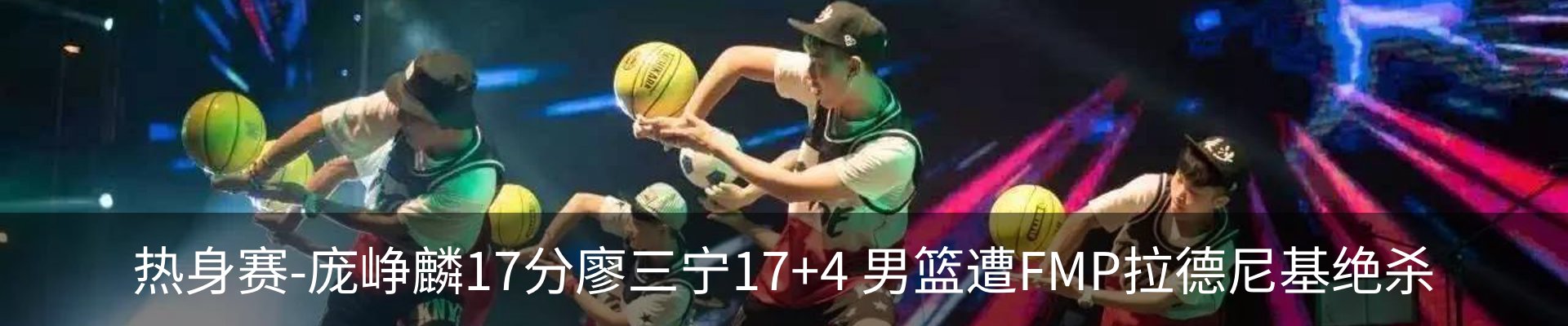 最新动态